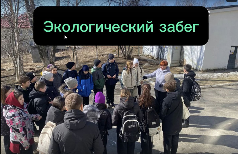 ВСЕМИРНЫЙ ДЕНЬ ЗЕМЛИ. ЭКОЛОГИЧЕСКИЙ ЗАБЕГ.