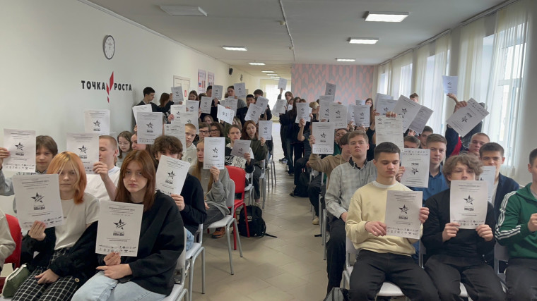 ДИКТАНТ ПОБЕДЫ.