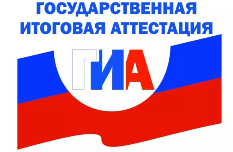 Дмитрий Чернышенко: 23 мая во всех 89 регионах России и в 55 зарубежных странах начнется основной этап ЕГЭ.