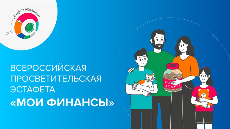 СБЕРЕГАЙ И ПРИУМНОЖАЙ.